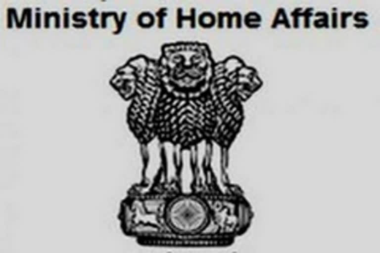 Home Ministry