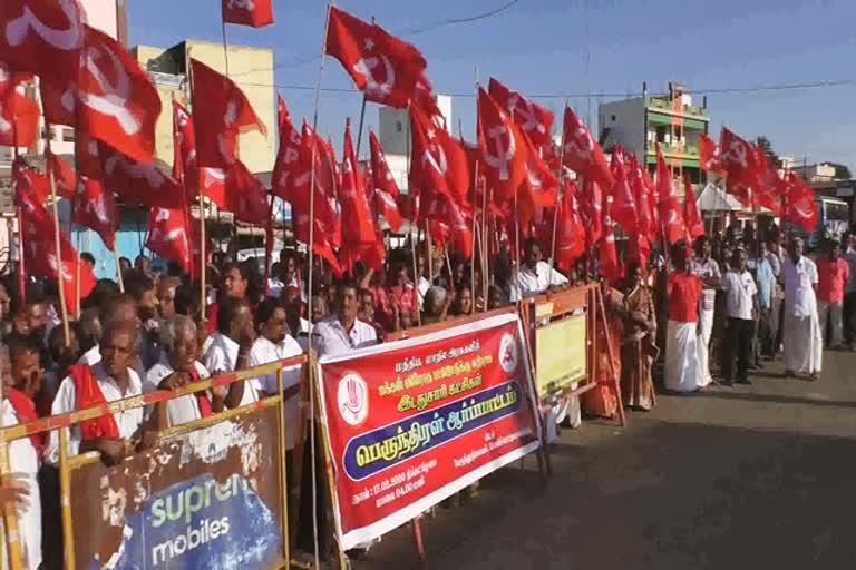 at erode communist parties protests against state and centre govt budgets!