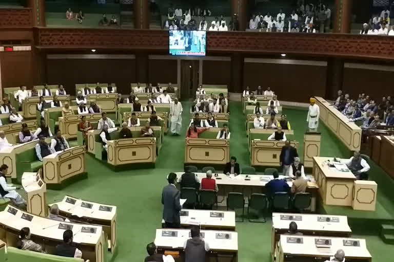 Rajasthan Assembly, राजस्थान विधानसभा