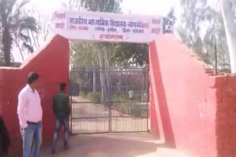 fight between teachers in Palwal government school