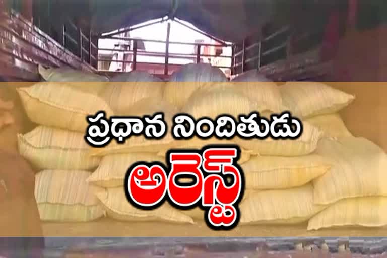 Arrested for moving ammonium nitrate illegally in yadadri district