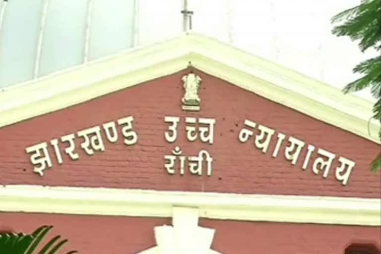 Jharkhand High Court