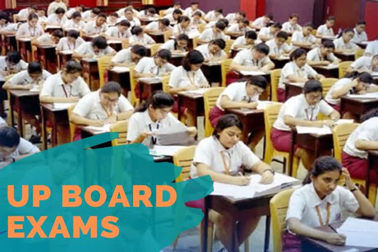 UP Board exams