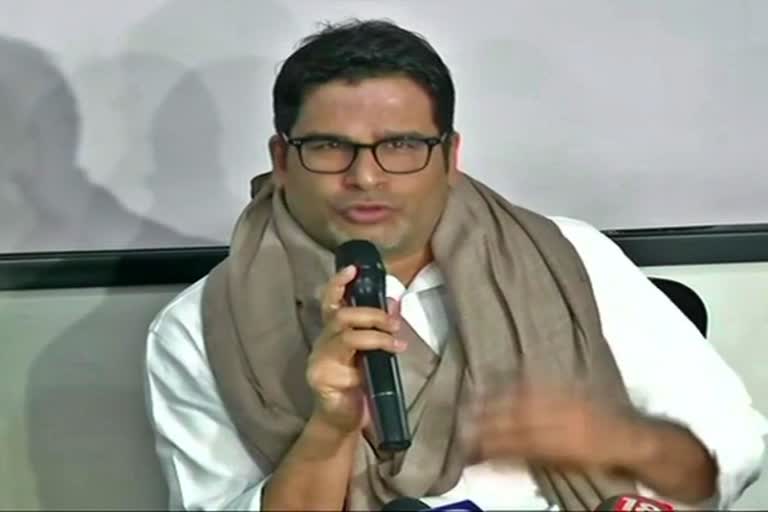 prashant kishor on expulsion from JDU