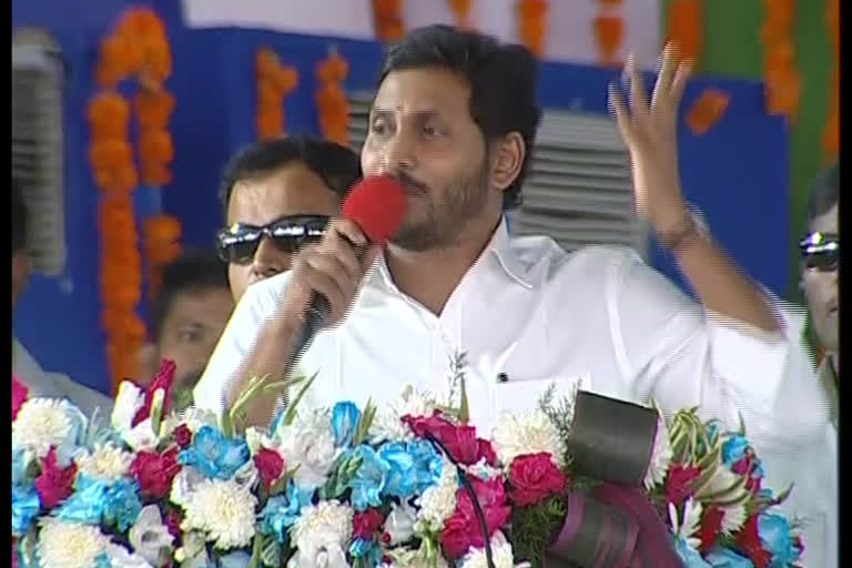 cm jagan launching nadu neadu in kurnool district