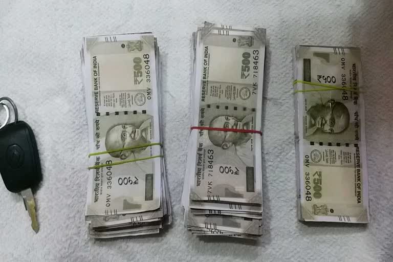 Fake currency seized at Nagaon and Dergaon