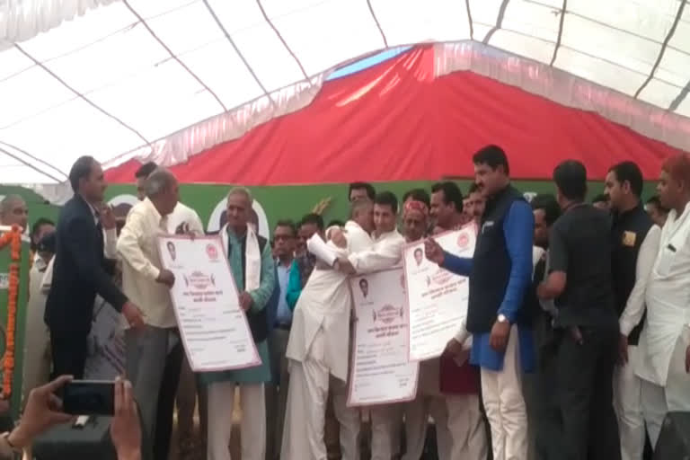 Debt waiver certificates were distributed to farmers in Dewas