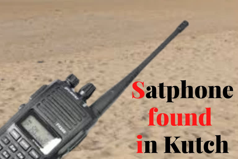 Satphone found