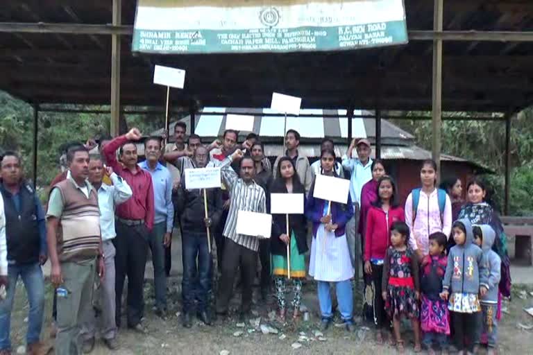 Panchgram paper mill casual worker protest