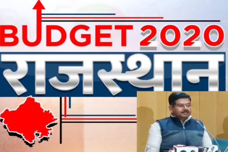 higher education budget 2019-20  budget in higher education  what happened with the gehlot goverment 2019 budget  jaipur news