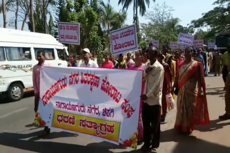 Protest by the Narayanaguru Welfare Committee in Shirasi!