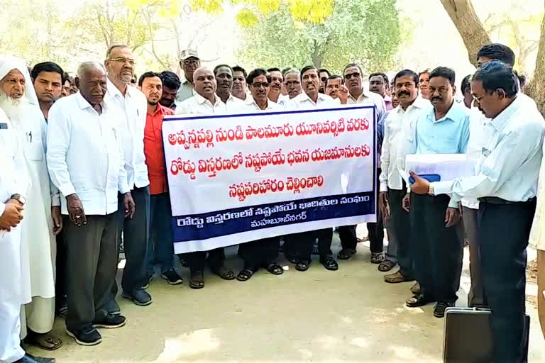 LOCALS PROTESTED AT MAHABOOBNAGAR COLLECTORATE FOR COMPENSATION