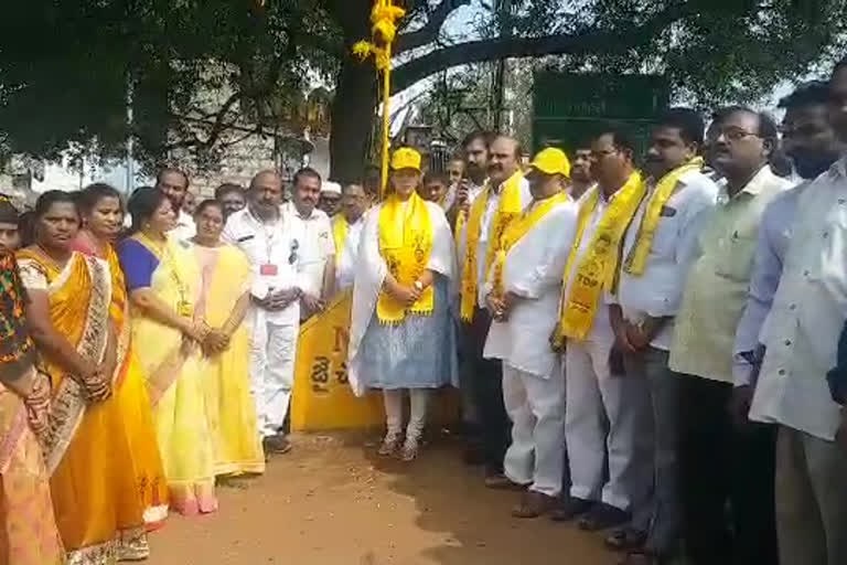 praja-chaitnaya-yatra-start-in-rajmahendravaram