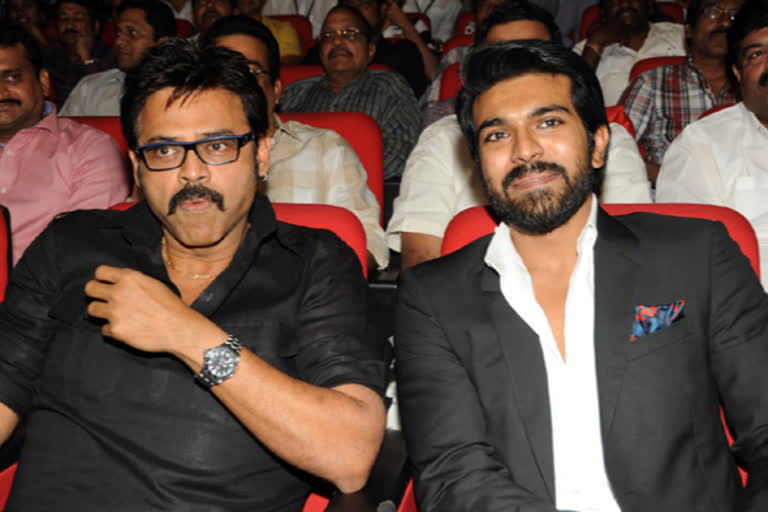 RAM CHARAN WITH VENKATESH