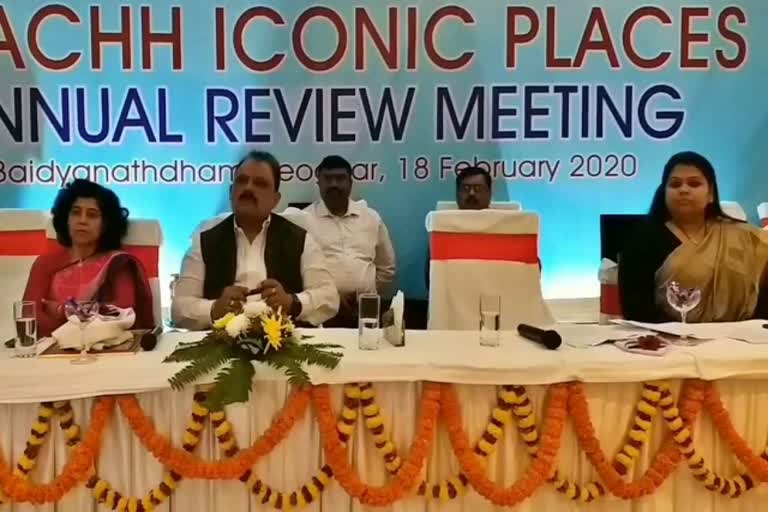 Review meeting on Clean Iconic Place in Deoghar