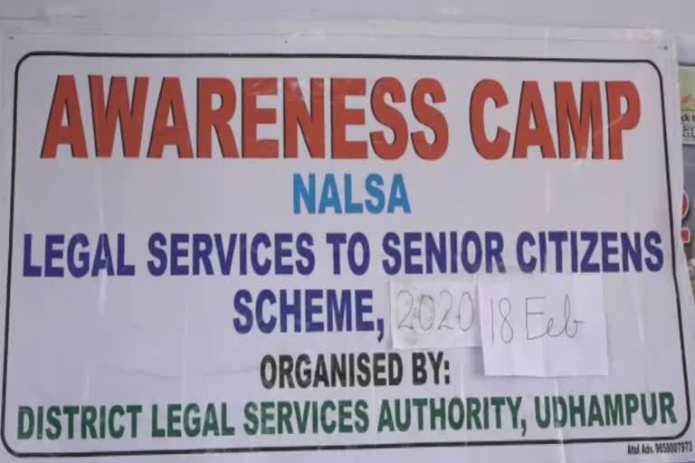 wareness camp organised by District Legal Services Authority Udhampur