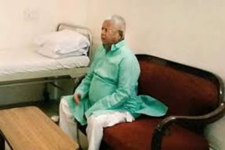 Lalu Yadav, Rims, Rims Paying Ward, Fodder Scam Case, Lalu's teeth problem, लालू यादव, रिम्स, रिम्स पेइंग वार्ड, चारा घोटाला मामला, लालू के दांत में तकलीफ