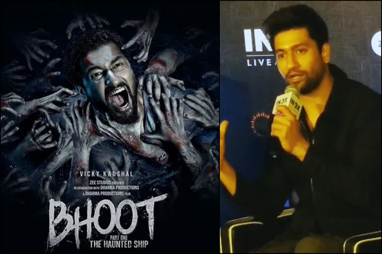 Vicky Kaushal scared of ghost and water