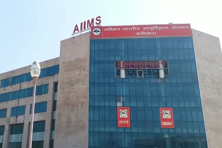 aiims