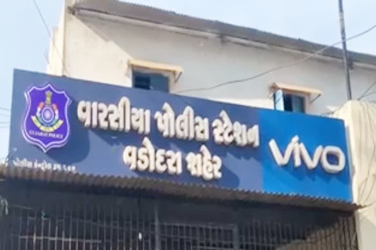 vadodara