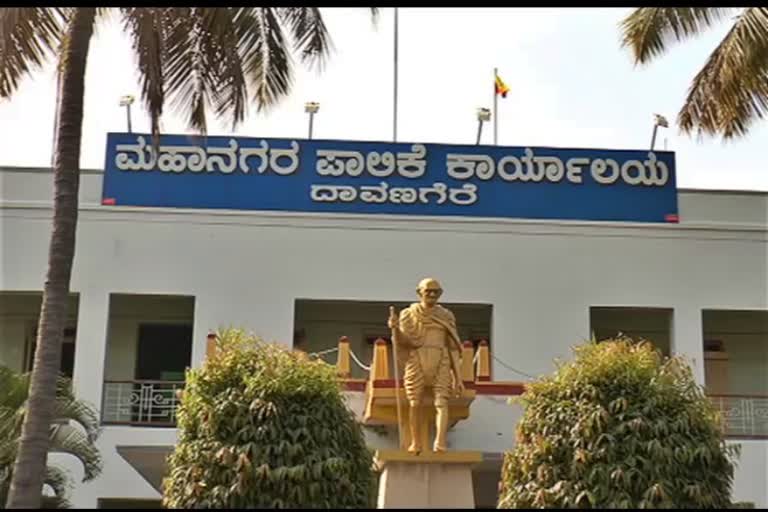 Davangere Municipality