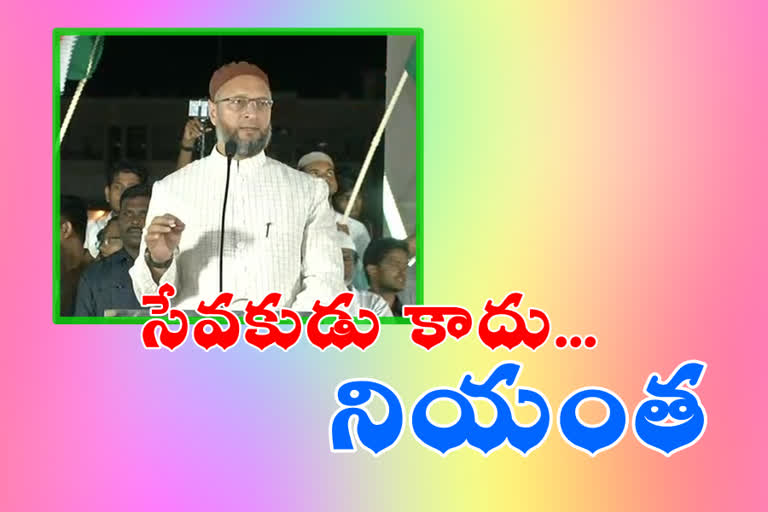 Asaduddin Owaisi serious comments on modi