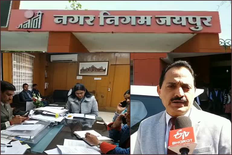 Corporation administration, निगम प्रशासन जयपुर