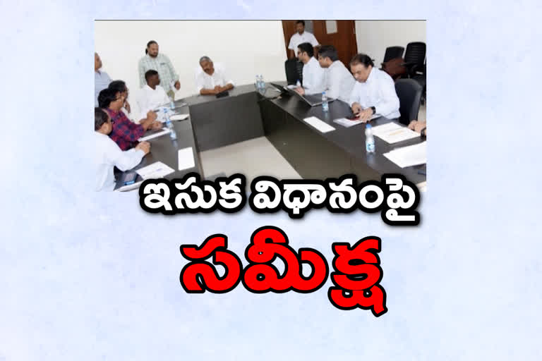 mines minister peddireddy review meeting on sand