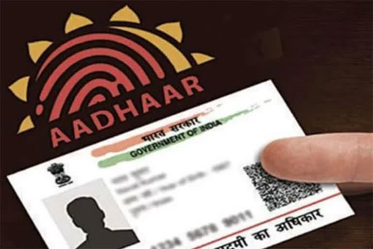 Aadhaar