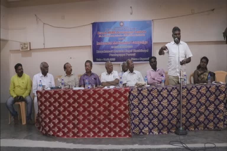 குமரி மாவட்ட நகை தொழிலாளர் பேரவை  சிறுநகை தொழிலாளர்கள்  gold association meeting  நகைத் தொழிலாளர்கள் கூட்டம்