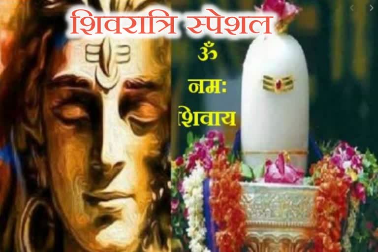 Mahashivaratri