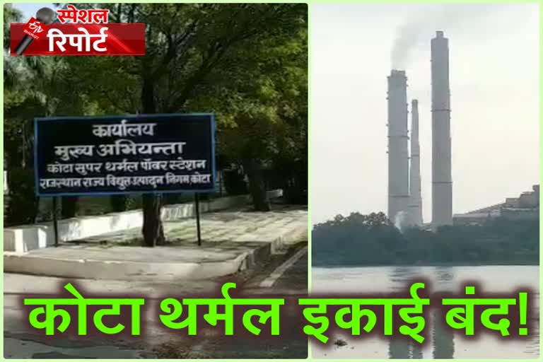 Kota Thermal units, Kota news