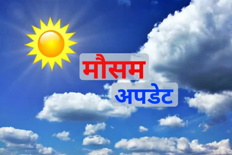 increase temperature in the state