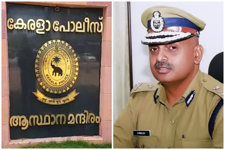 crime branch special team തിരുവനന്തപുരം പൊലീസിന്‍റെ ഉണ്ട പൊലീസ് സേനയുടെ വെടിയുണ്ട കാണാതായ സംഭവം ഐ.ജി. എസി.ശ്രീജിത്ത്