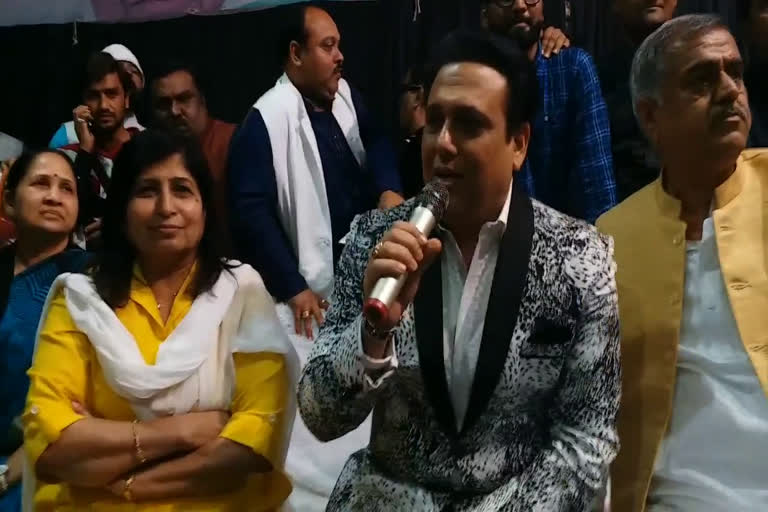 Film actor Govinda arriving at Khargone