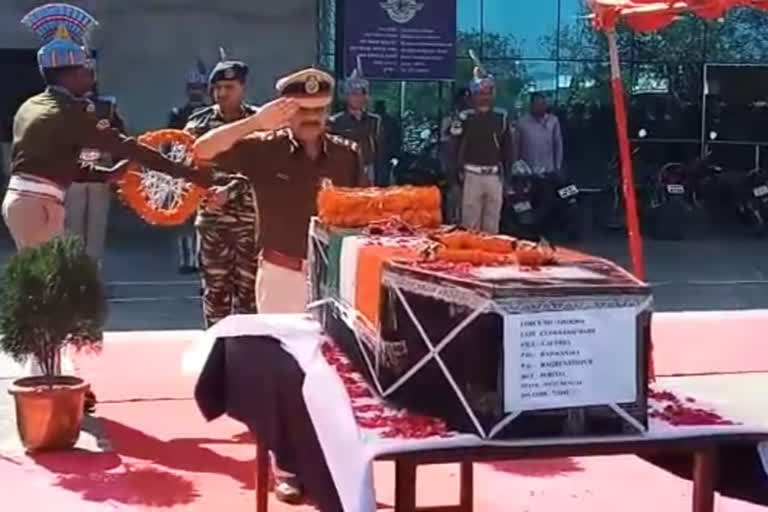 tribute to martyr