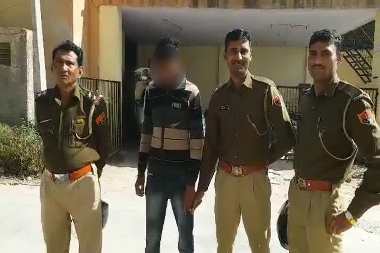 मकान मालिक की बेटी से दुष्कर्म करने वाला युवक गिरफ्तार,  Youth arrested for raping landlord's daughter