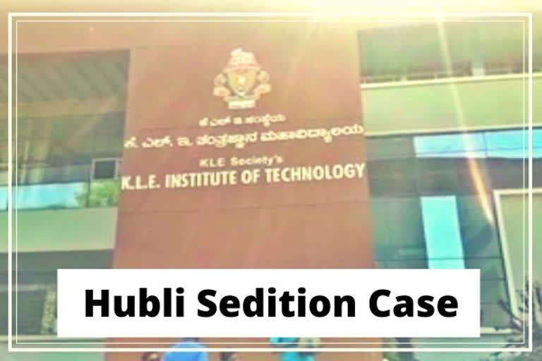 Hubli Sedition Case