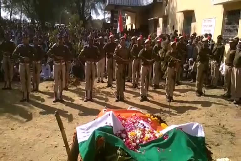 शहीद अजीत यादव का अंतिम संस्कार, Martyr Ajit Yadav's funeral