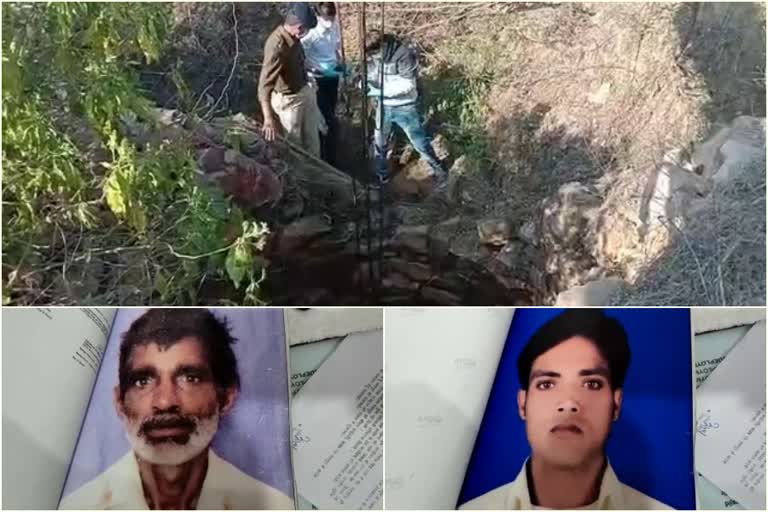 भरतपुर की खबर, bharatpur news, चाचा-भतीजे के शव मिले, Found bodies of uncle and nephew