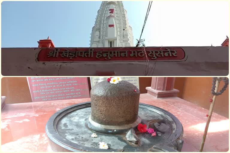 peepleshwar-mahadev-is-enthroned-in-khedapati-hanuman-temple