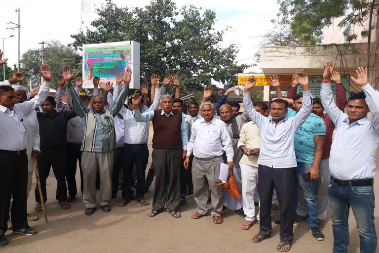 People protest in Karauli, करौली में लोगों का विरोध प्रदर्शन