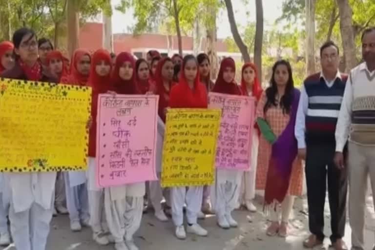 awareness rally in nuh