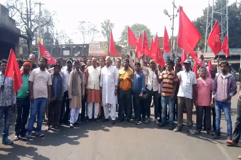 Janata Mazdoor Sangh,  जनता मजदूर संघ