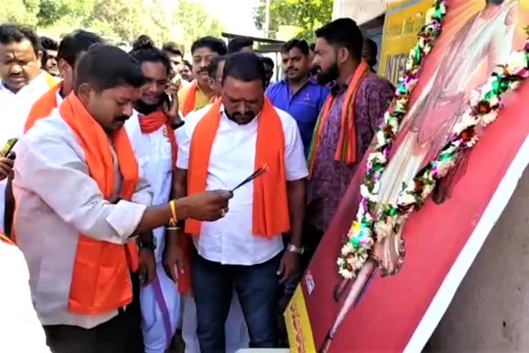 chatrapathi shivaji jayanthi celebrations at khagajnagar in Komaram Bheem asifabad