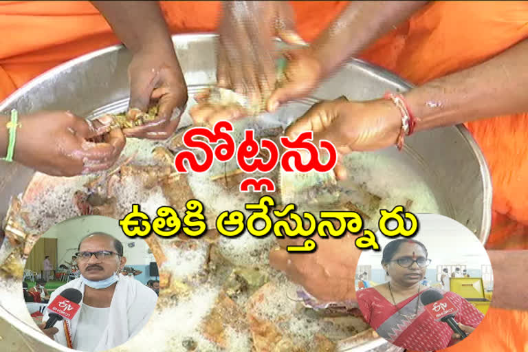 నోట్లను ఉతికి.. ఇస్త్రీ చేశారు!