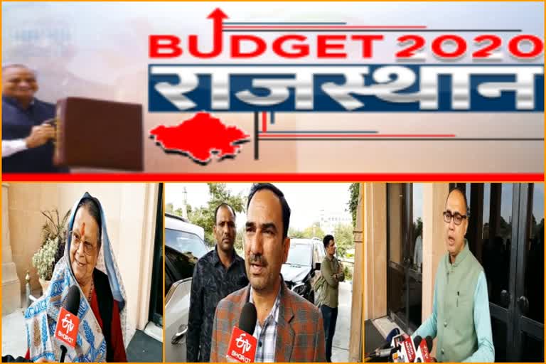 बजट से आस, Rajasthan Budget 2020