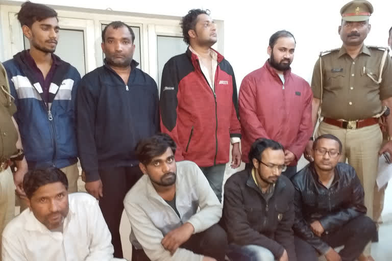 fraud in UPPCL noida police arrested a gang