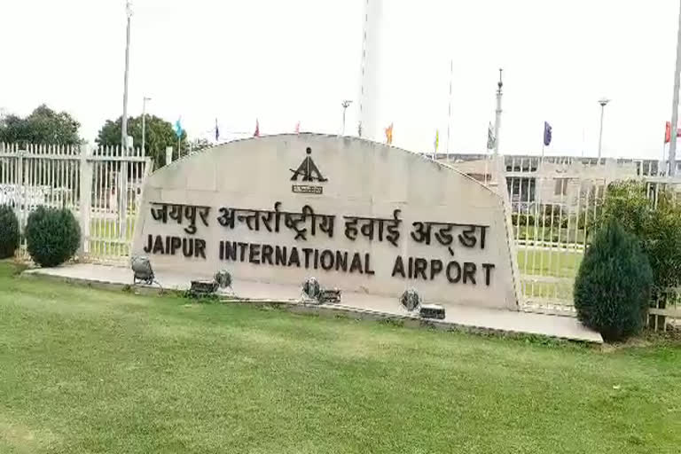 जयपुर न्यूज, rajasthan news, jaipur airport