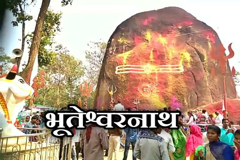 story of bhuteshwar mahadev shivlinga in gariyaband